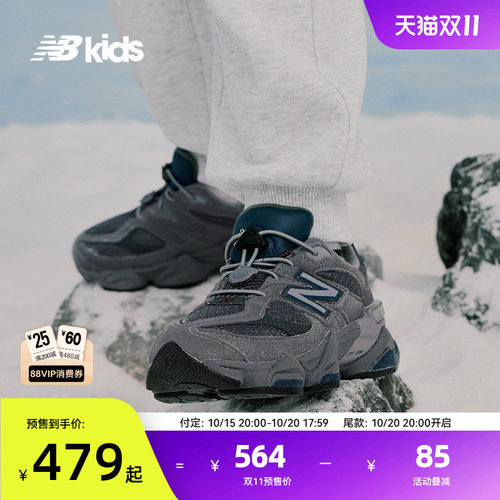 NB童鞋厚底机能复古轮廓山系9060