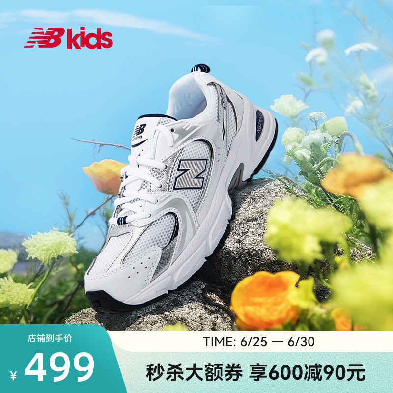 NewBalanceY2K运动鞋MR530