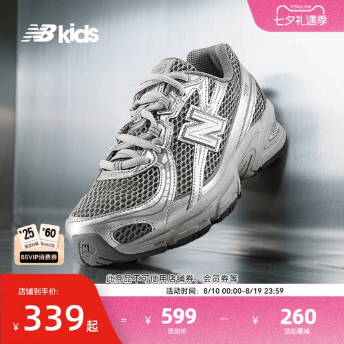 Newbalance千禧潮酷运动鞋740