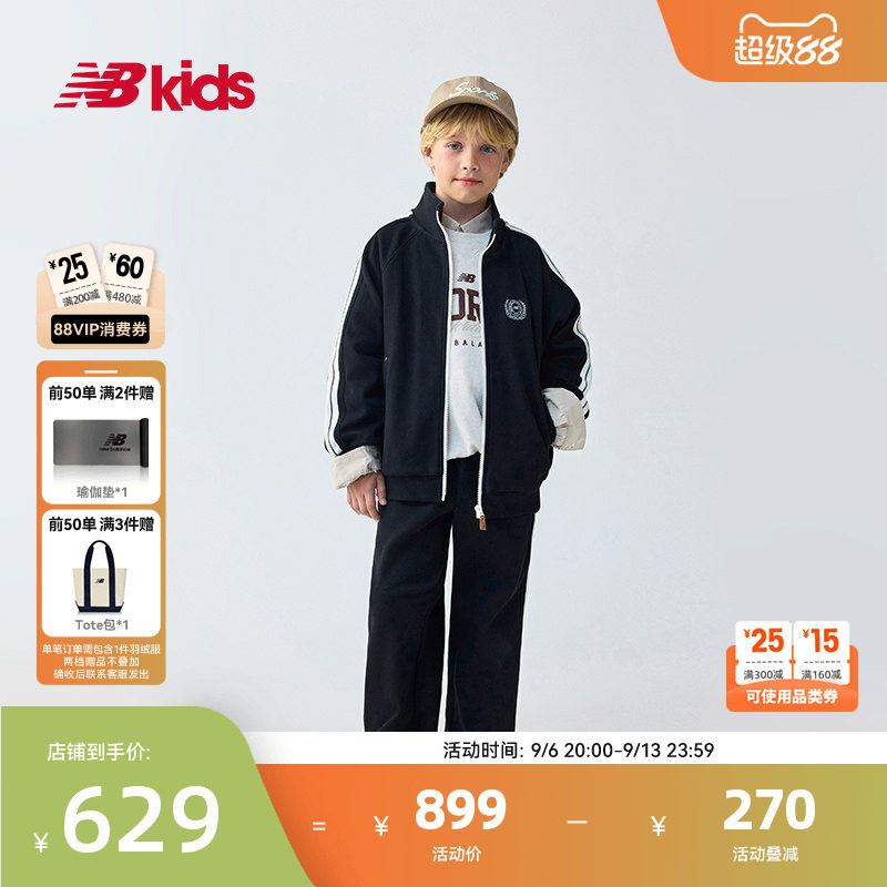 Newbalance nb官方童装 4-14岁儿童春秋新品休闲运动风两件套套装