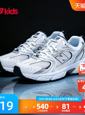 Newbalance nb官方童鞋 7-14岁大童Y2K网面透气运动休闲鞋MR530