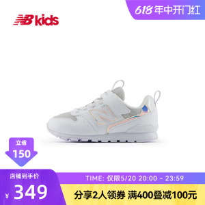 New Balance nb官方童鞋4~14岁男女儿童春夏新品休闲运动鞋996