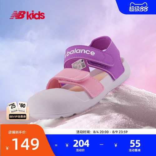 NewBalance舒适凉鞋809