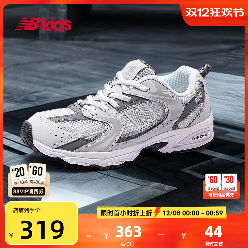 NewBalanceY2K运动鞋MR530