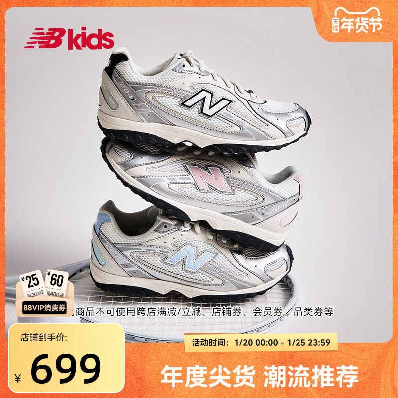 Newbalance nb官方童鞋 7~14岁大童新品芭蕾薄底鞋千禧运动鞋204L,童鞋/婴儿鞋/亲子鞋,运动鞋,淘宝优惠券,粉丝福利购,淘宝优惠卷