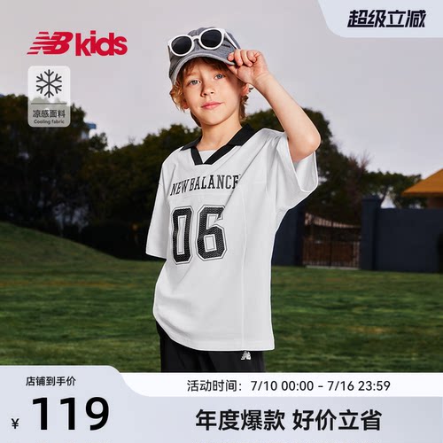 Newbalance童装POLO领短袖T恤