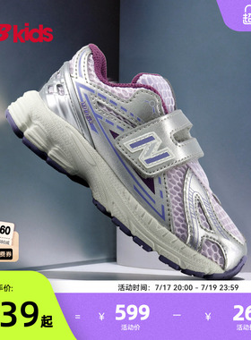 Newbalance nb官方童鞋 0-4岁小童夏季透气护趾魔术贴学步鞋1906