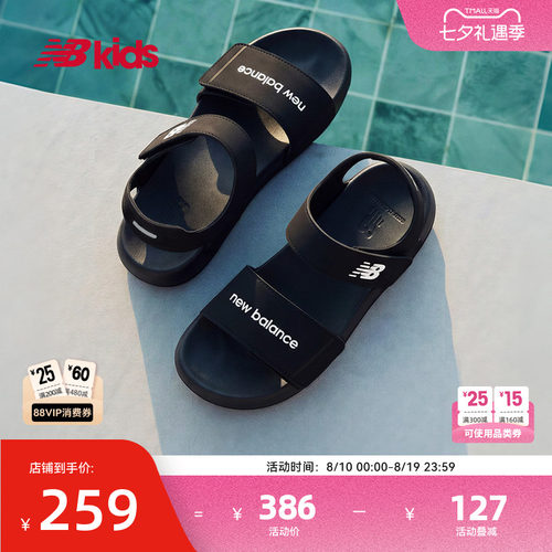NB夏季潮酷沙滩凉鞋6330