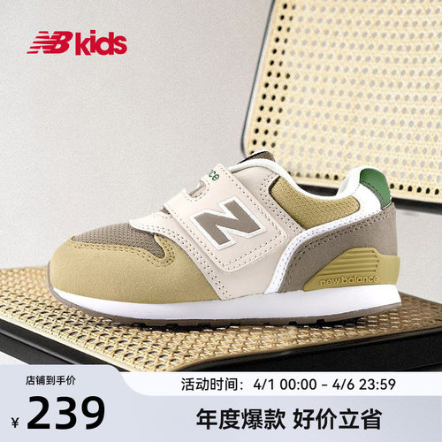 NewBalance复古学步鞋996