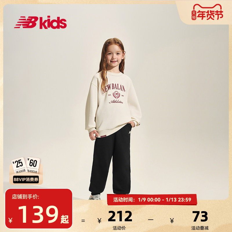 Newbalance nb官方童装 4-14岁儿童夏季物理防蚊防晒运动长裤