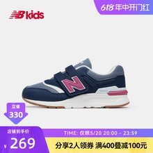 New Balance nb官方童鞋男女儿童春夏新品网面轻便中童运动鞋997H