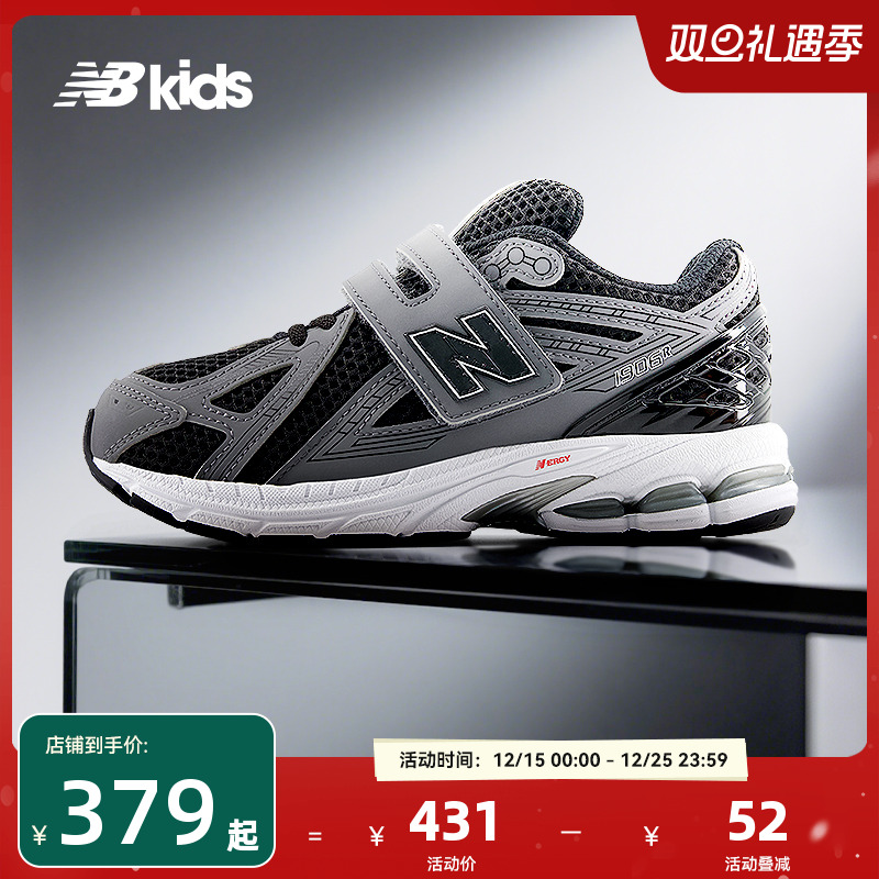 Newbalance夏季新品中童鞋1906
