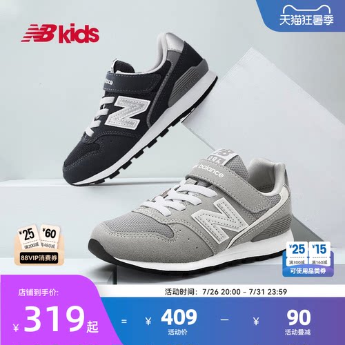 NewBalance儿童运动鞋996GR