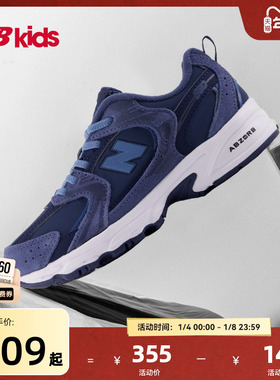 Newbalance nb官方童鞋 0-14岁儿童秋冬革面款拼接休闲鞋MR530KD