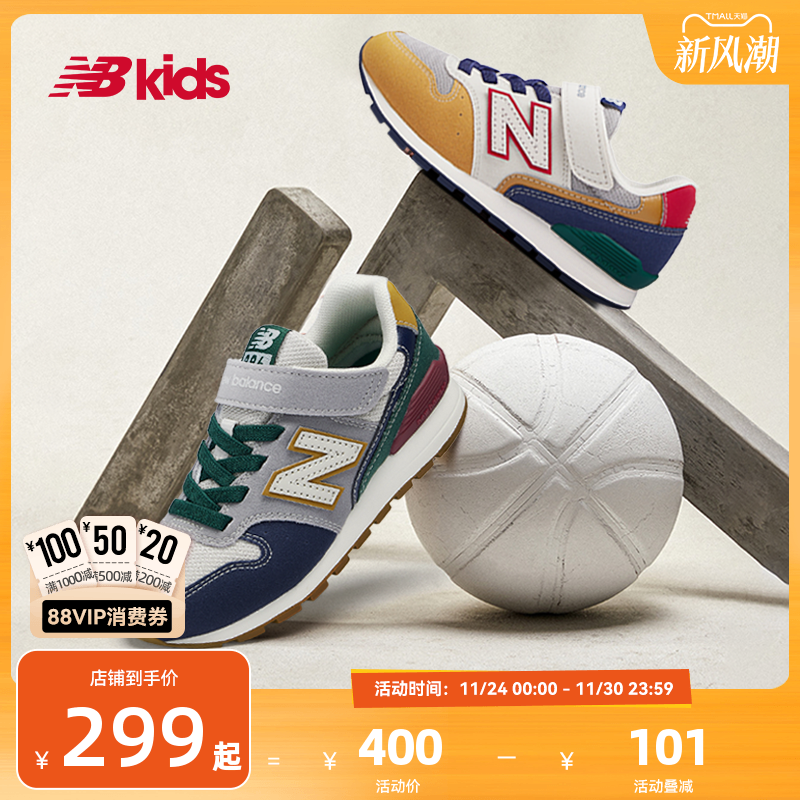 NewBalance时尚运动鞋996