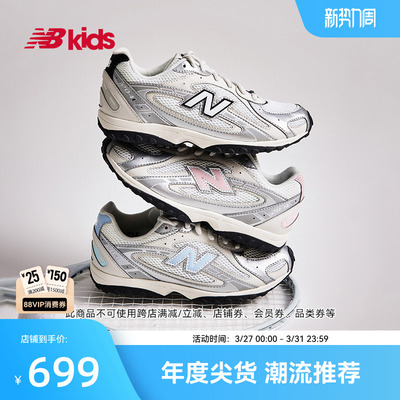 Newbalance nb官方童鞋 7-14岁大童新品芭蕾薄底鞋千禧运动鞋204L