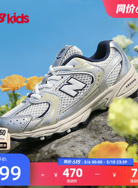 Newbalance nb官方童鞋 0-4岁小童夏季Y2K透气缓震学步鞋MR530