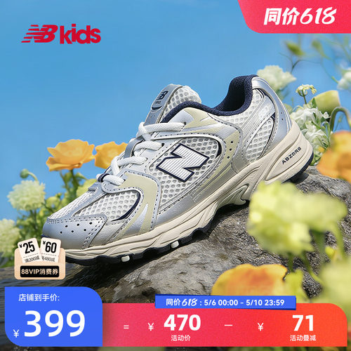 NewBalanceY2K学步鞋MR530