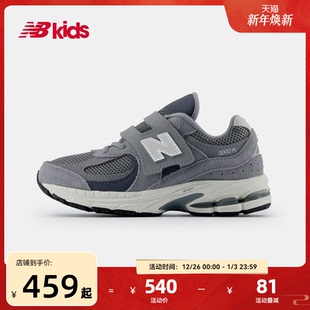 nb官方童鞋 复古运动休闲鞋 经典 2002R 7岁中童秋季 Newbalance