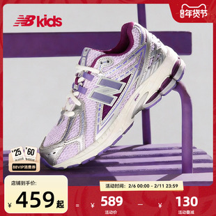 Newbalance nb官方童鞋 7~14岁大童新品银色潮酷休闲运动鞋1906
