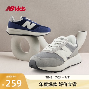 复古拼接舒适休闲鞋 Newbalance 7岁中童夏季 nb官方童鞋 370A