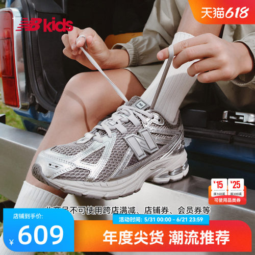 NewBalance人气尖货运动鞋1906