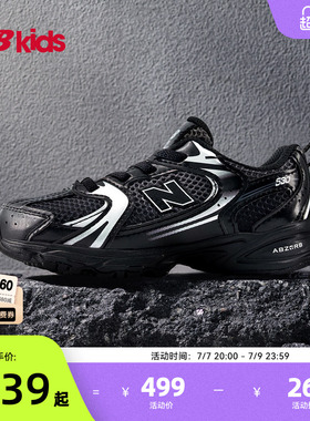 Newbalance nb官方童鞋 0-4岁小童网面潮酷舒适缓震运动鞋MR530LT