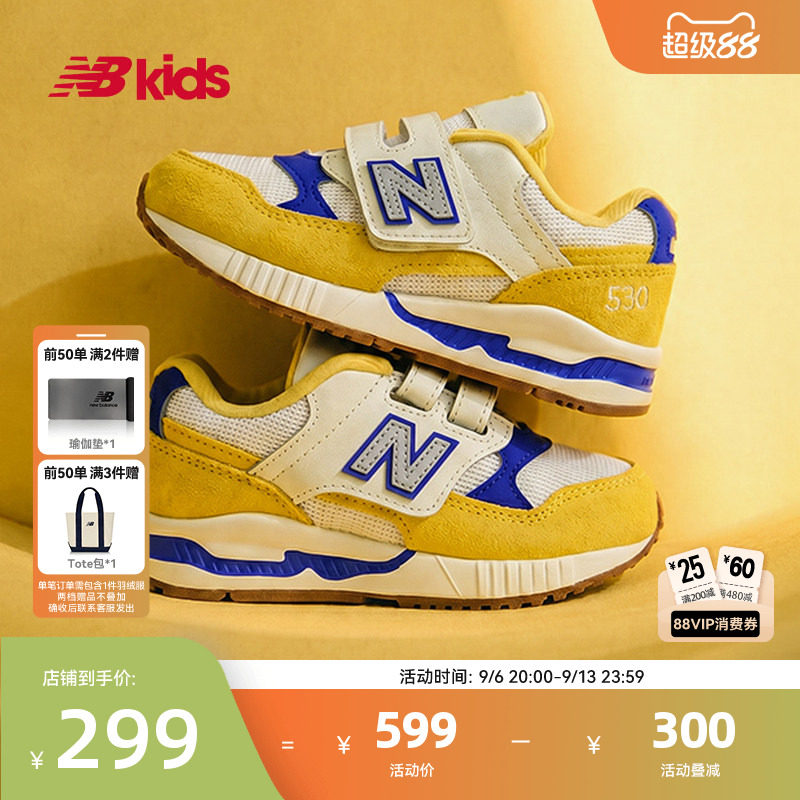NB童鞋密网休闲鞋KV530暖黄配色图片