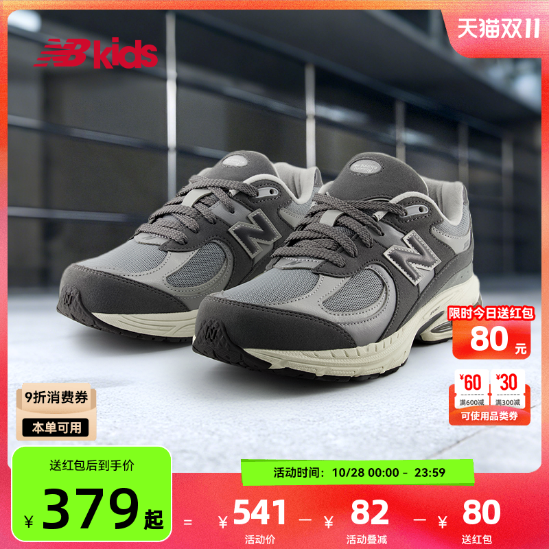 NewBalance新款休闲鞋GC2002CF