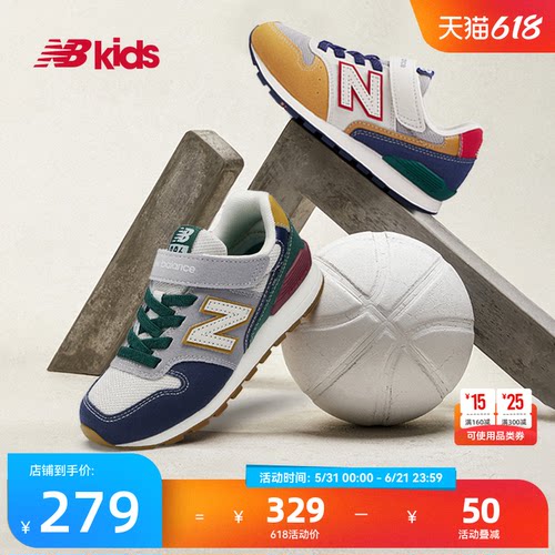 NewBalance时尚运动鞋996