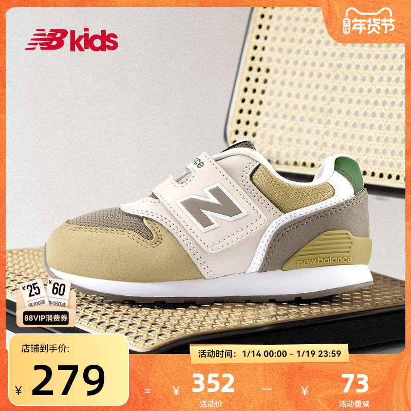 NewBalance复古学步鞋996