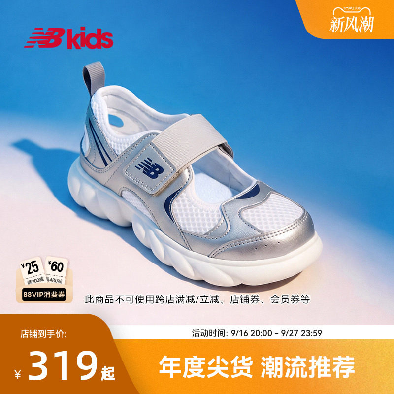 Newbalance凉鞋230轻量GCEVA科技										