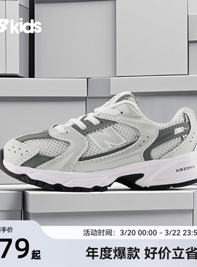 Newbalance nb官方童鞋 0-4岁小童春季舒适缓震千禧学步鞋IZ530CB