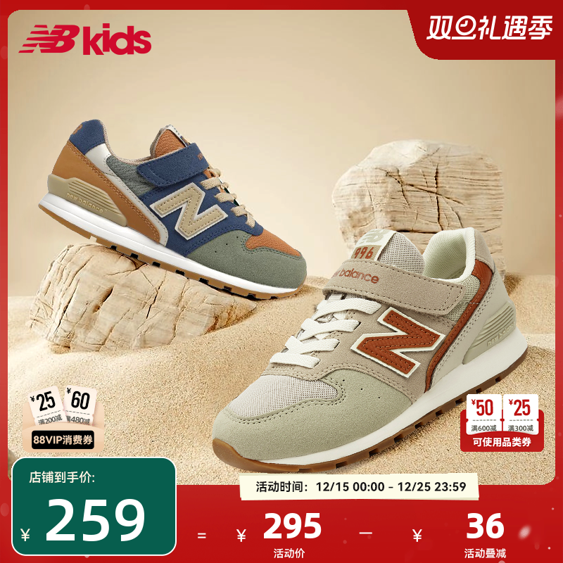 NewBalance复古运动鞋996