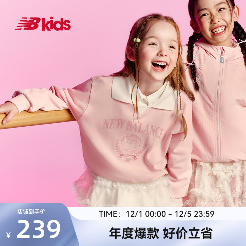 NewBalance新品POLO领卫衣