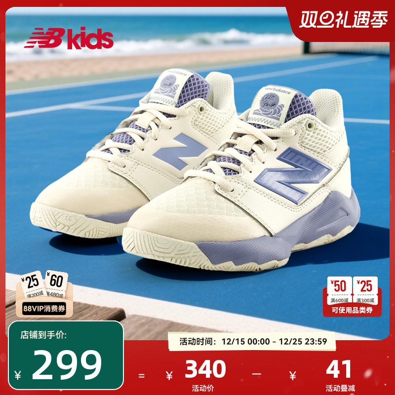 NewBalance新品简约新潮网球鞋