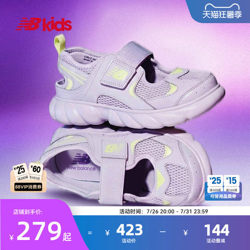 【GCEVA科技】Newbalance nb官方童鞋 0-14岁夏千禧风潮酷凉鞋230