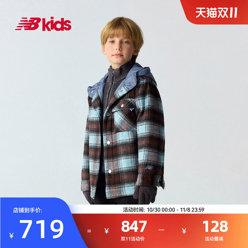 NewBalance nb官方童装 4-14岁男女童秋冬连帽设计拼接格子外套
