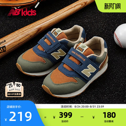 NewBalance百搭学步鞋996