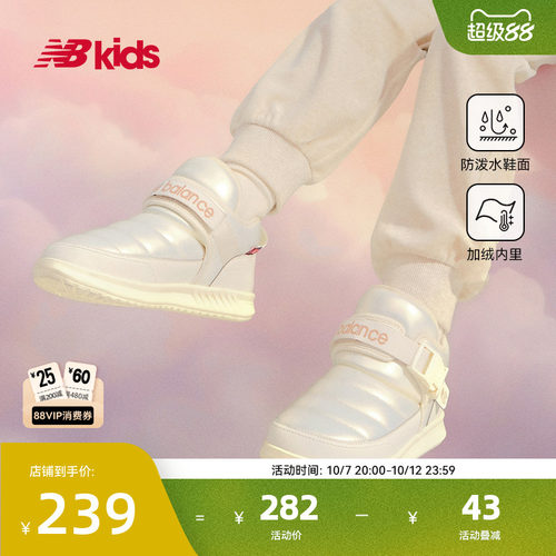 NB童鞋卡扣加绒保暖二棉靴MMOC