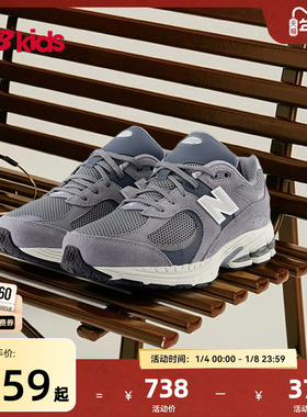 Newbalance nb官方童鞋 7-14岁大童秋季灰色系新品休闲鞋2002R