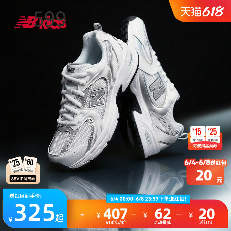 Newbalance nb官方童鞋 7-14岁大童夏季潮酷透气千禧休闲鞋MR530