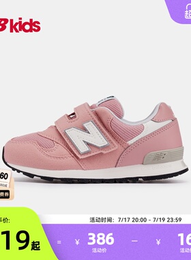 Newbalance nb官方童鞋 4-7岁中童夏季网眼百搭轻便运动鞋313