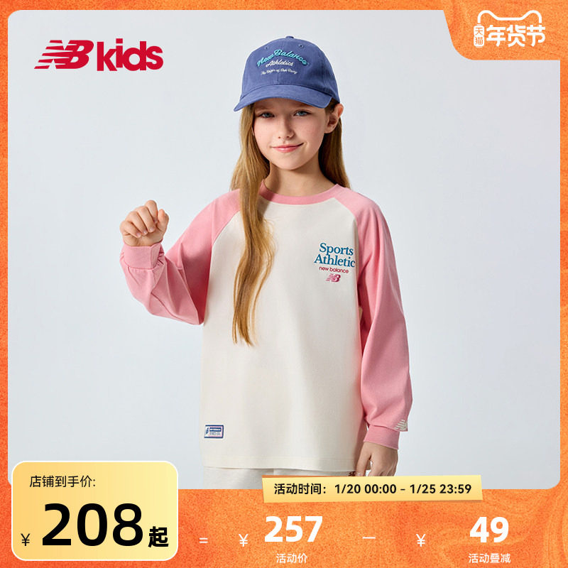 NewBalance nb官方童装 4-14岁春秋新品中性长袖T恤插肩袖上衣,童装/婴儿装/亲子装,T恤,淘宝优惠券,粉丝福利购,淘宝优惠卷