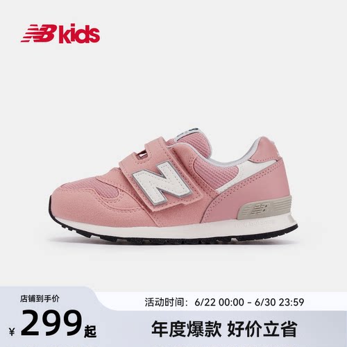 NewBalance时尚运动鞋313