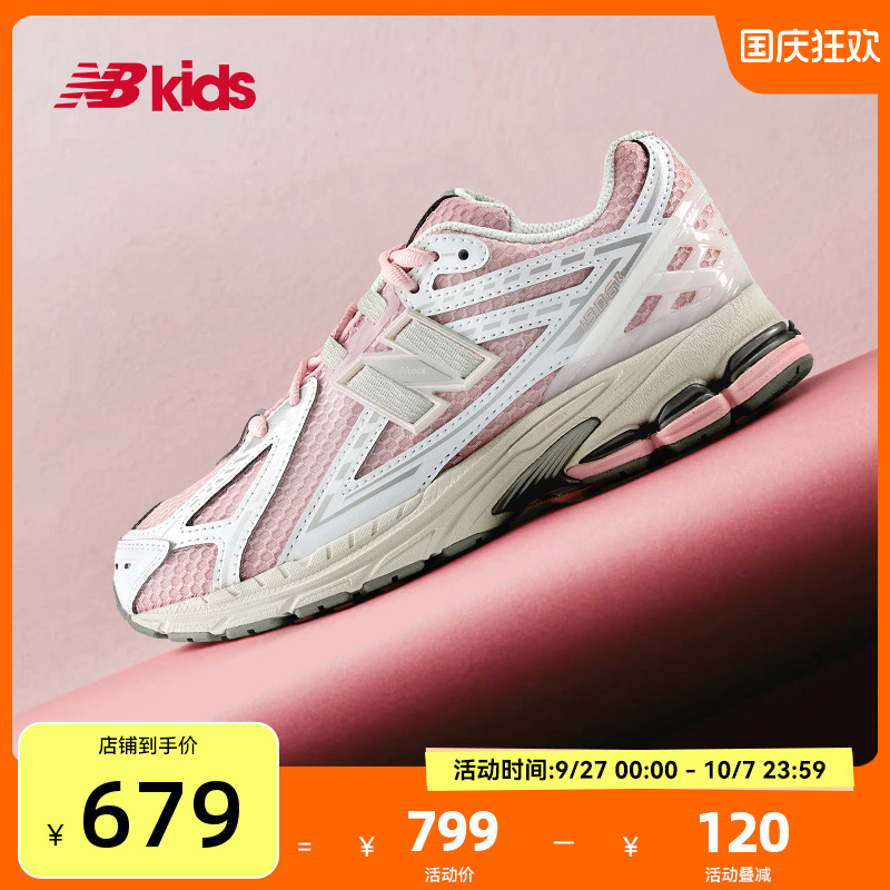 Newbalance尖货粉色系1906CW