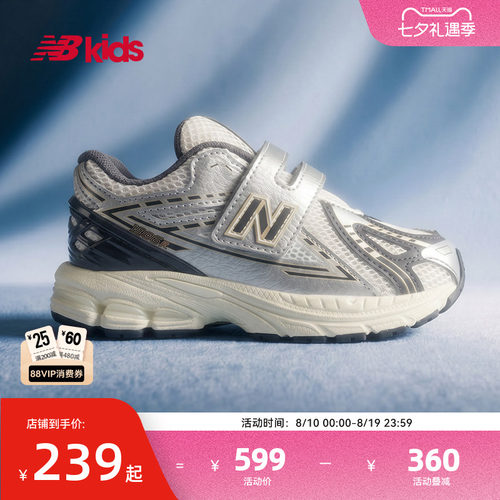 NewBalance透气魔术贴学步鞋1906