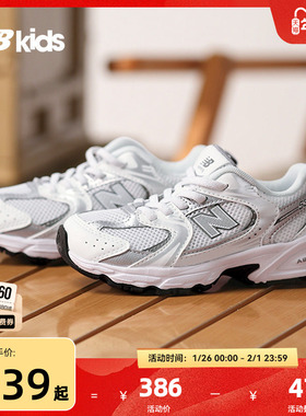 Newbalance nb官方童鞋 4-7岁中童秋季小白鞋潮酷Y2K休闲鞋MR530