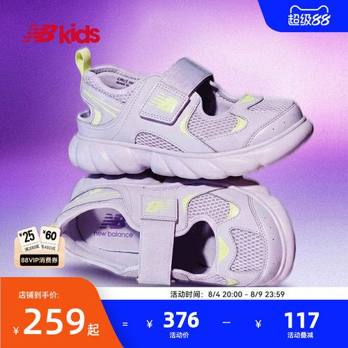 【GCEVA科技】Newbalance nb官方童鞋 0-14岁夏千禧风潮酷凉鞋230