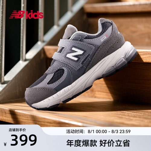 Newbalance nb官方童鞋 0-4岁小童四季款网眼舒适护趾学步鞋2002R